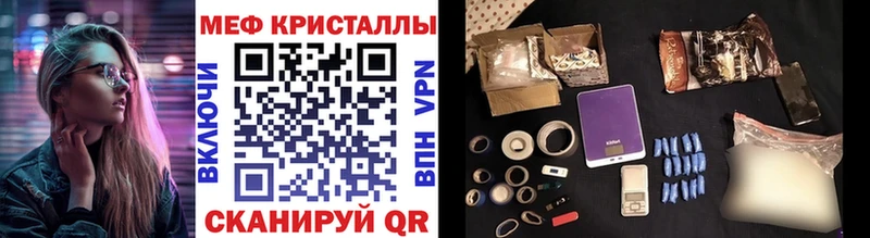 Наркошоп купить Метамфетамин  COCAIN  Мефедрон  Марихуана  ГАШИШ  Краснослободск