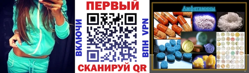 АМФЕТАМИН Розовый  Купить где  Краснослободск 