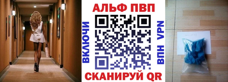 A PVP крисы CK  Купить закладки  Краснослободск 