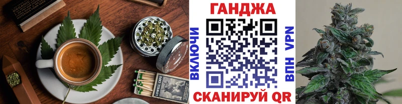 Купить  Краснослободск  Еда ТГК конопля 