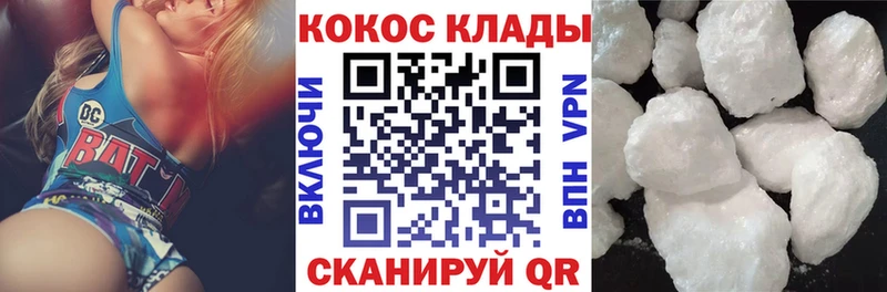 COCAIN 99%  Купить где  Краснослободск 