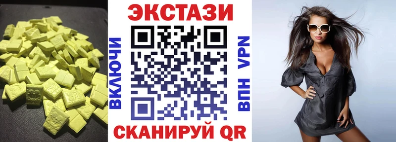 Купить закладки  Краснослободск  Экстази таблы 