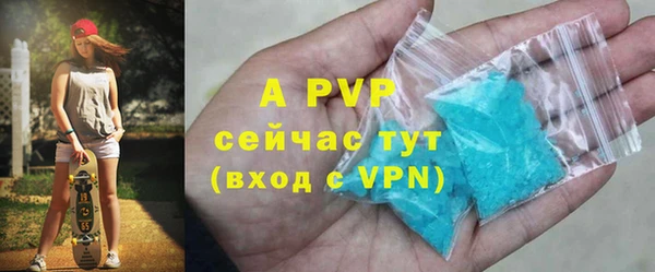 спайс Верхнеуральск