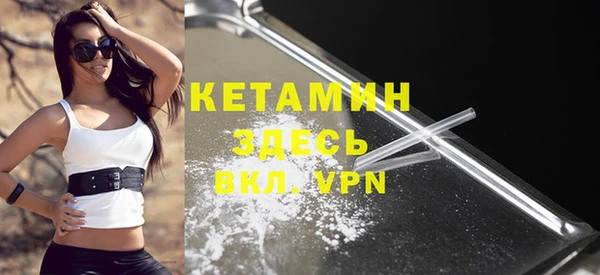 мефедрон мука Верея