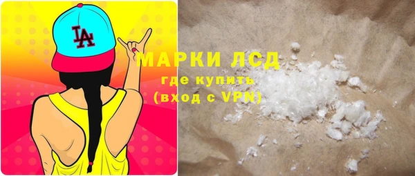 спайс Верхнеуральск