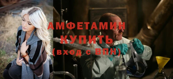 спайс Верхнеуральск