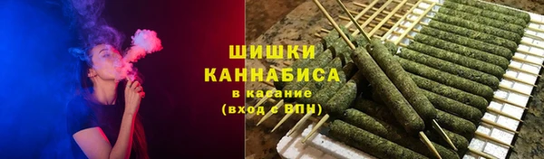 мефедрон мука Верея