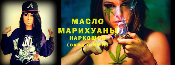 амфетамин Верхний Тагил