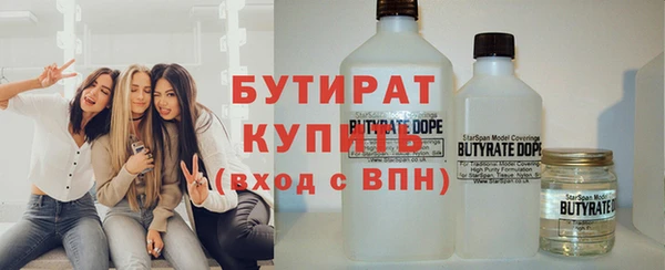 амфетамин Верхний Тагил