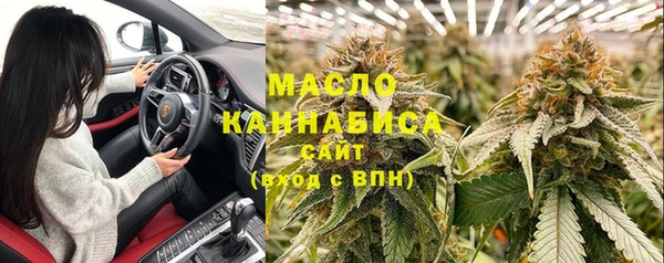 мефедрон мука Верея