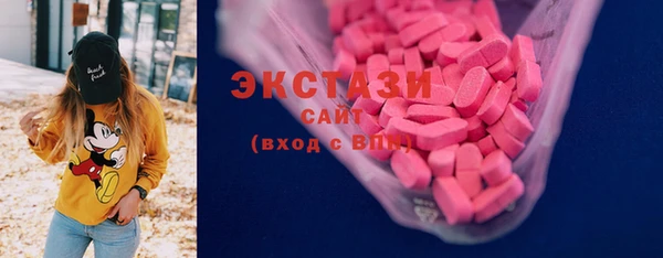 амфетамин Верхний Тагил