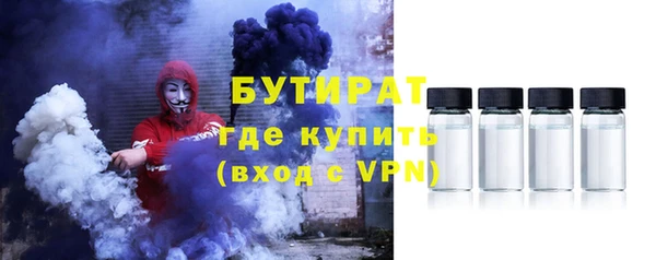 мефедрон мука Верея