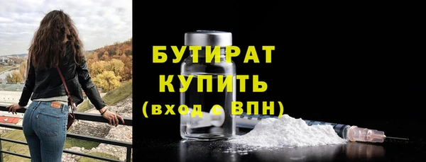 спайс Верхнеуральск