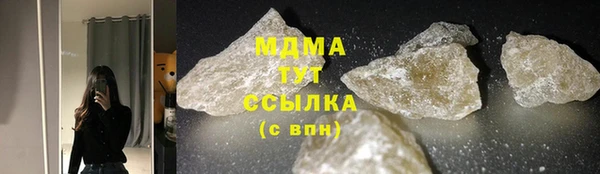 амфетамин Верхний Тагил