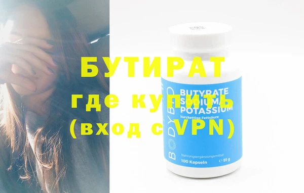 мефедрон мука Верея