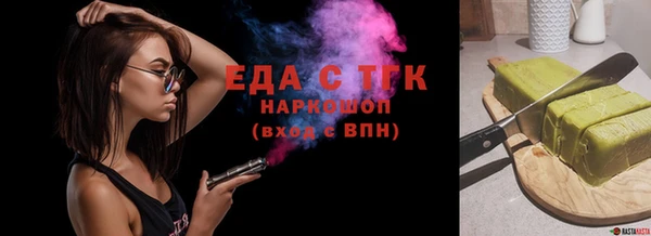 спайс Верхнеуральск