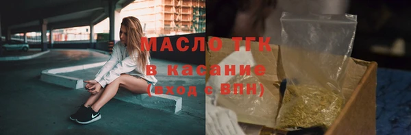 спайс Верхнеуральск