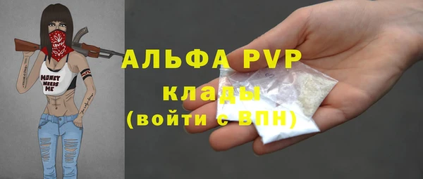 спайс Верхнеуральск