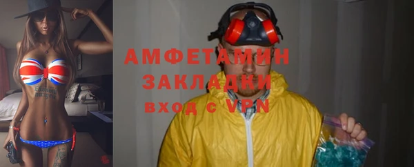 мефедрон мука Верея
