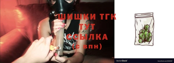 спайс Верхнеуральск