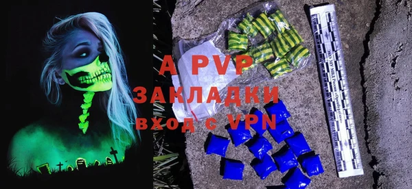 амфетамин Верхний Тагил