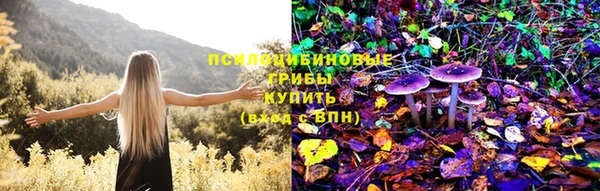 спайс Верхнеуральск