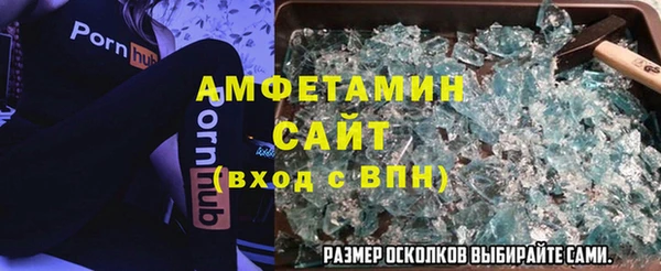 амфетамин Верхний Тагил