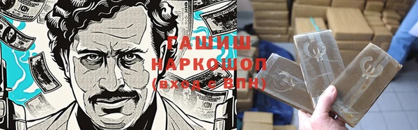мефедрон мука Верея