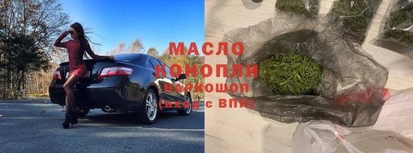спайс Верхнеуральск