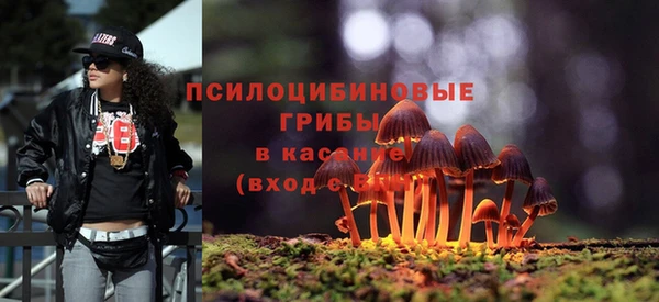 спайс Верхнеуральск