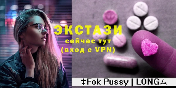 спайс Верхнеуральск