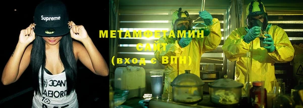 амфетамин Верхний Тагил