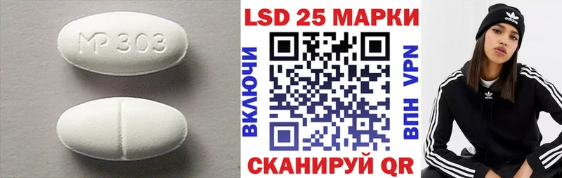 ЛСД экстази кислота  Купить  Краснослободск 