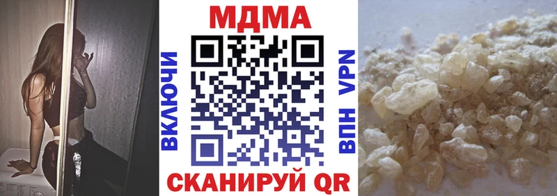 Купить закладки  Краснослободск  MDMA кристаллы 