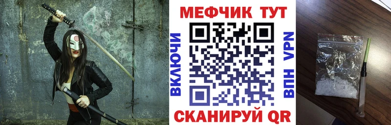 Купить  Краснослободск  МЯУ-МЯУ мука 