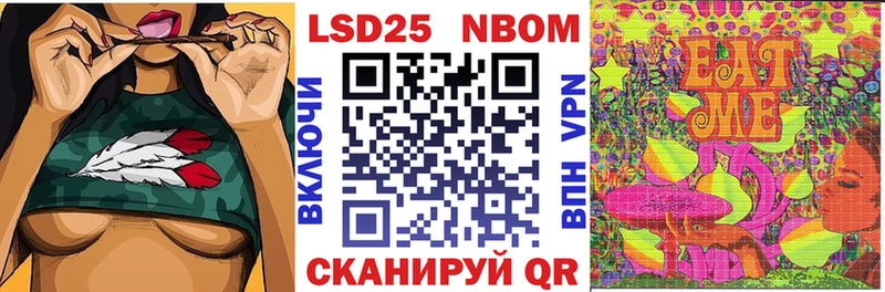 Купить закладки  Краснослободск  Марки N-bome 1500мкг 